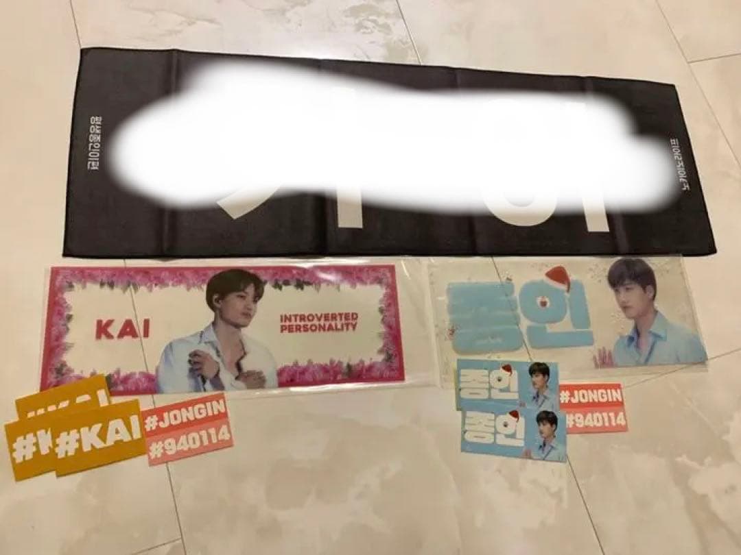 EXO カイ セット