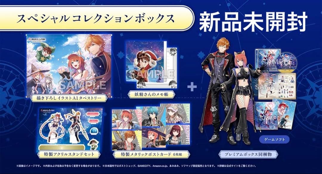 紅の錬金術士と白の守護者レスレリアーナのアトリエ　スペシャルコレクションボックス