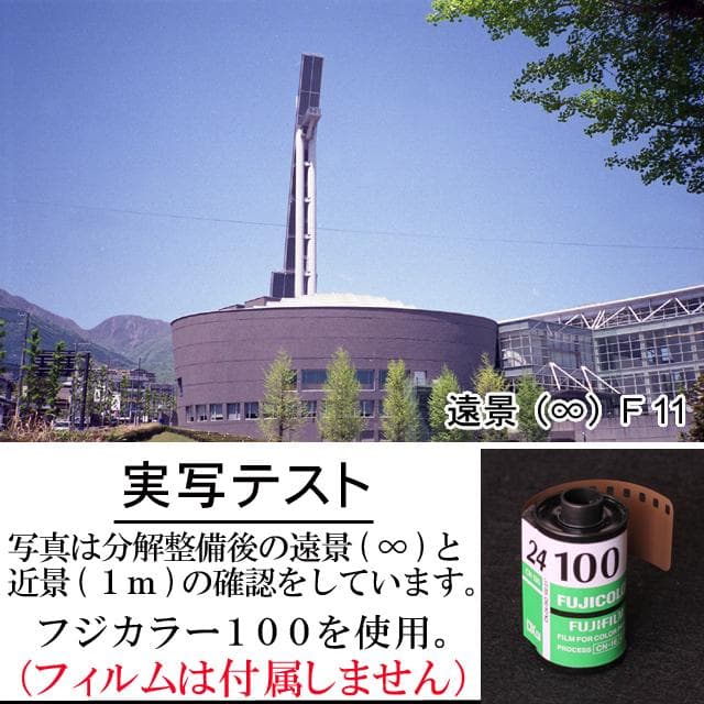 437 KONICA コニカ C35EF ピッカリコニカ 分解整備済の完動極美品