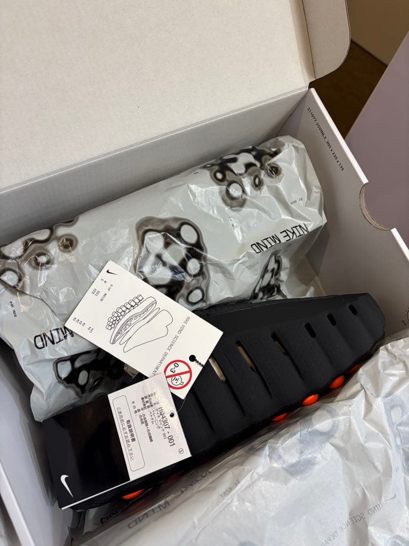 ナイキ　NIKE 最安値　マインド　mind サンダル