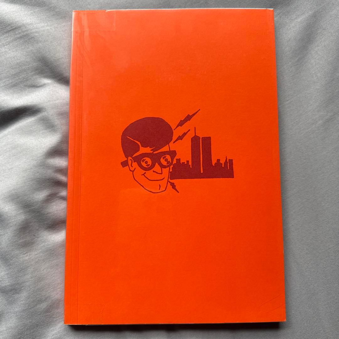 I DON’T WARNA GROW UP / SEAN VEGEZZI