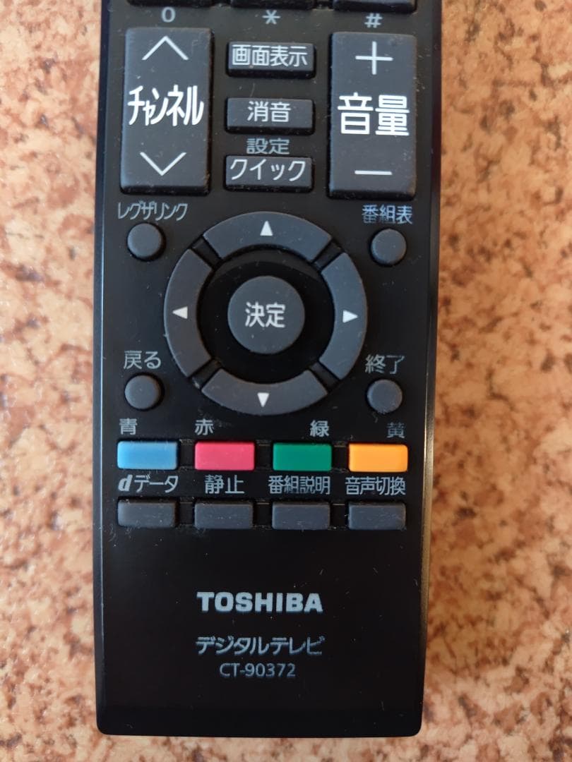 東芝レグザ　40インチ液晶TV　40AS2
