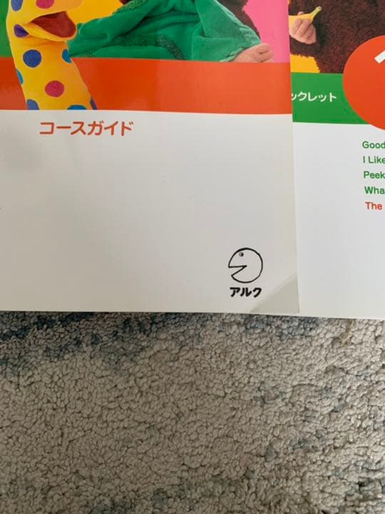 アルク　エンジェルコース＋abc DVDボックス　セット売り