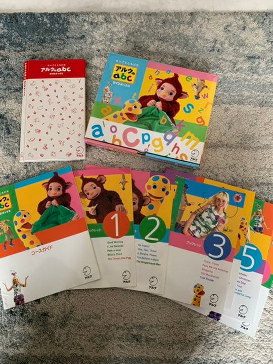 アルク　エンジェルコース＋abc DVDボックス　セット売り