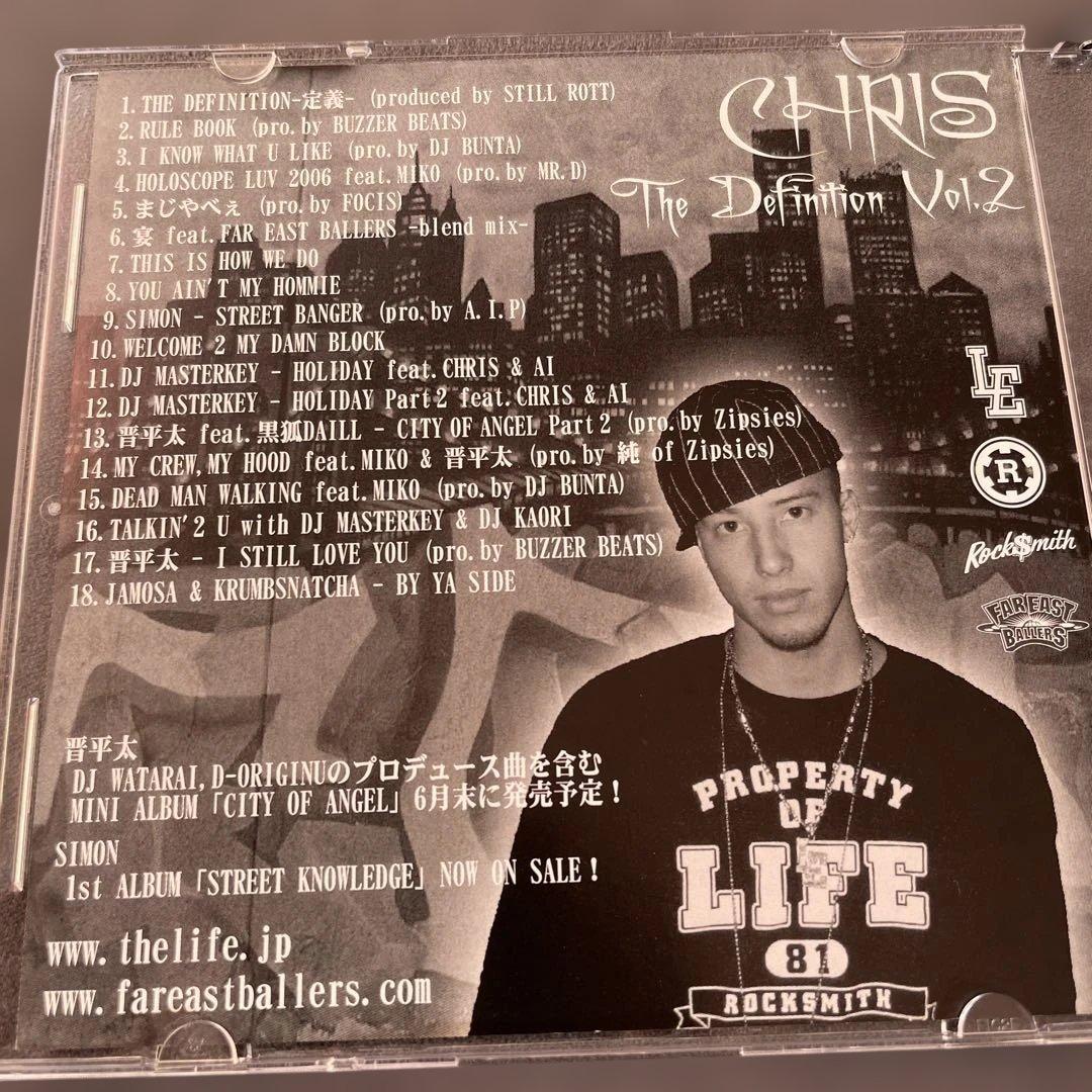 Lucifah Chris The Definition 1 & 2 晋平太