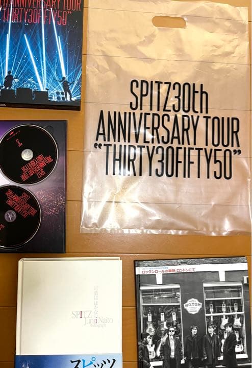 スピッツ ブルーレイ 写真集 ショッパー  セット
