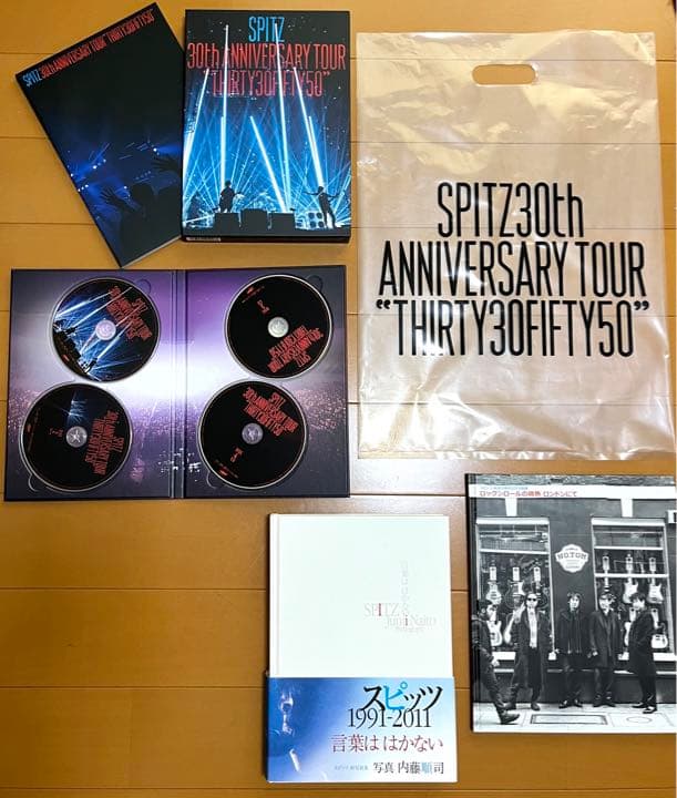スピッツ ブルーレイ 写真集 ショッパー  セット