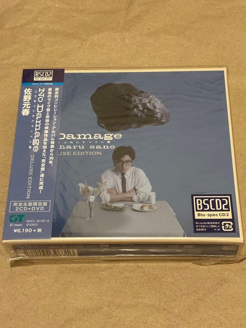 [佐野元春] No Damage -DELUXE EDITION-