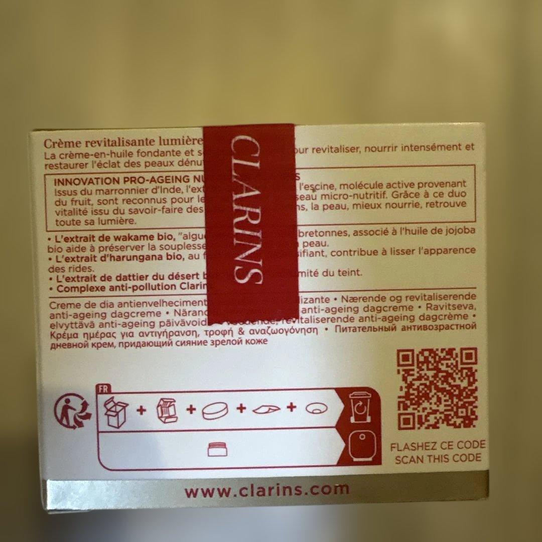 CLARINS Nutri-Lumière Jour 50mL 朝用