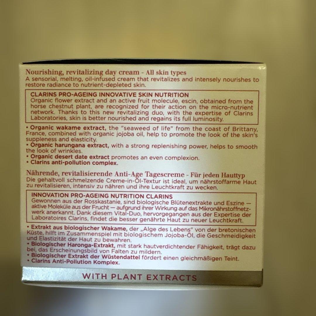 CLARINS Nutri-Lumière Jour 50mL 朝用
