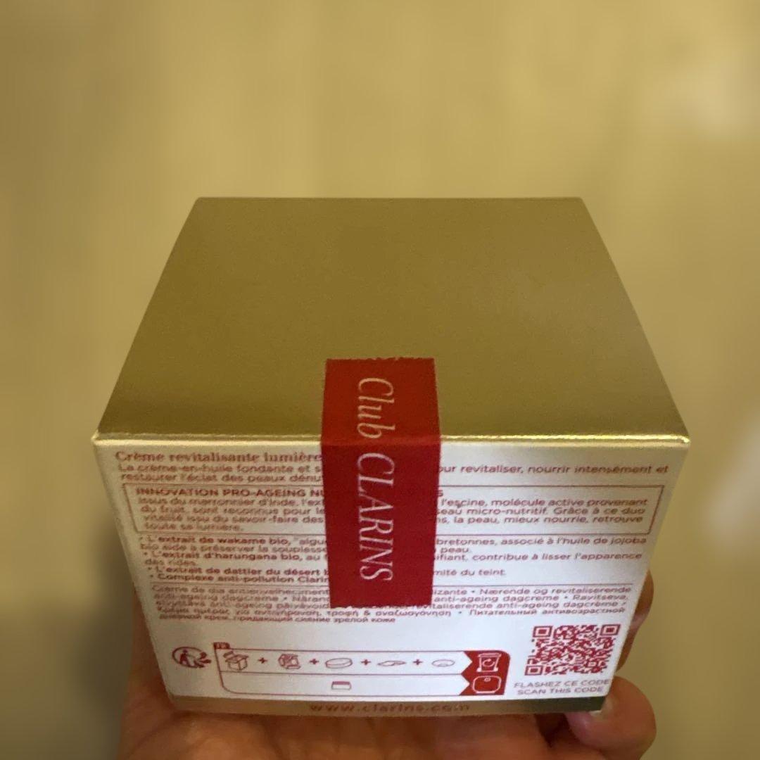 CLARINS Nutri-Lumière Jour 50mL 朝用