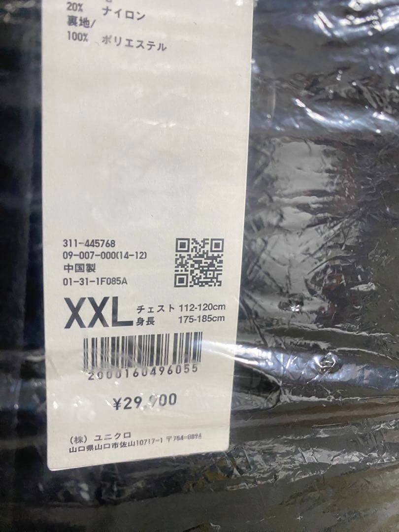 F*Z様 UNIQLO ウールブレンド チェスターコート ブラック