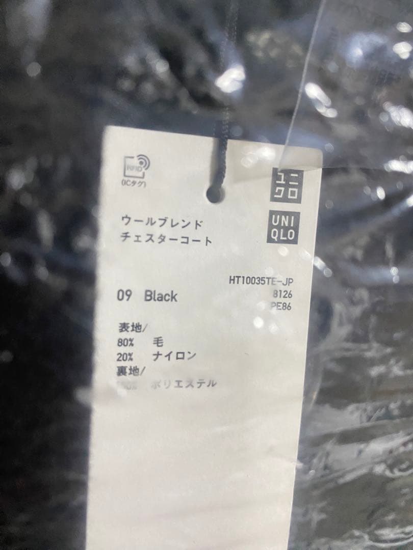 F*Z様 UNIQLO ウールブレンド チェスターコート ブラック