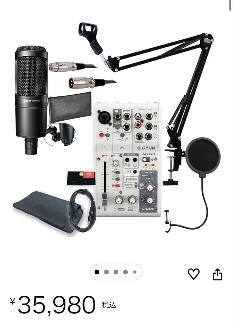 【にっしゃん】YAMAHAミキサー　AG03 ケーブル、配信機材付き
