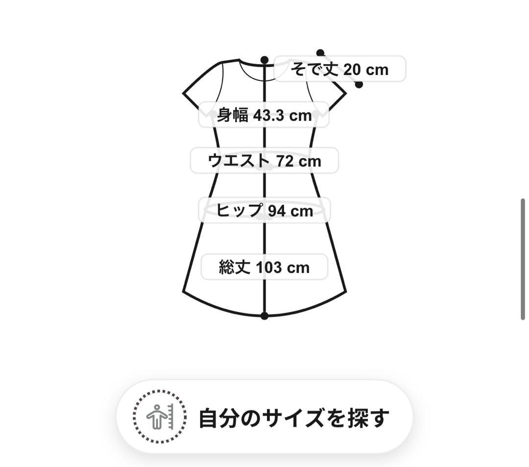 GRACE CONTINENTAL♡レイヤードレースタイトワンピース36