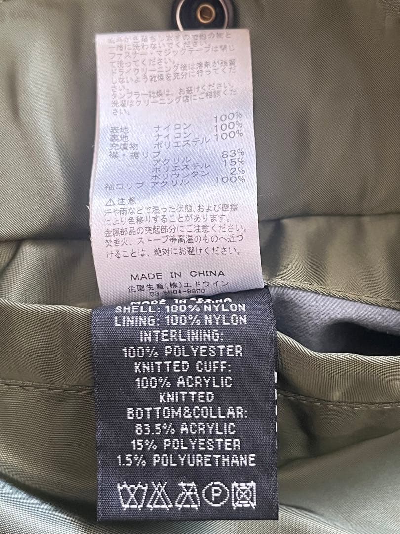 ALPHA INDUSTRIES　MA-1 フライトジャケット　MA1