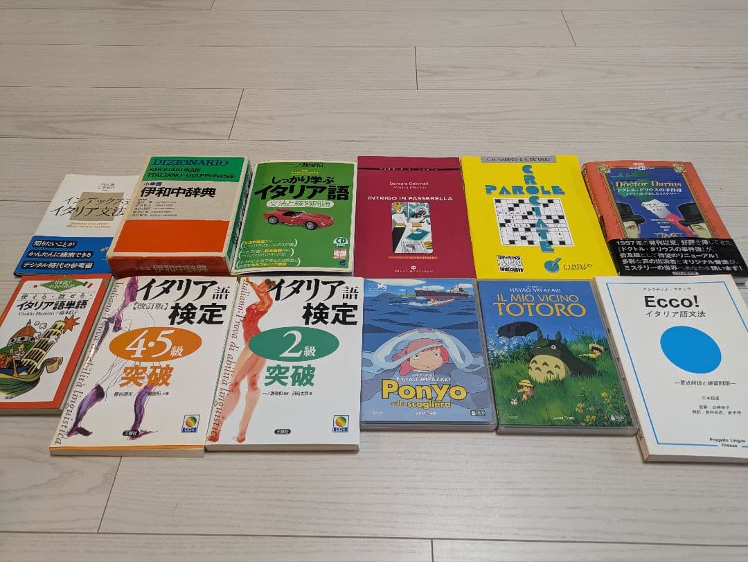 【独学完結！超豪華12点セット】イタリア語学習フルコンプリートBOX✨