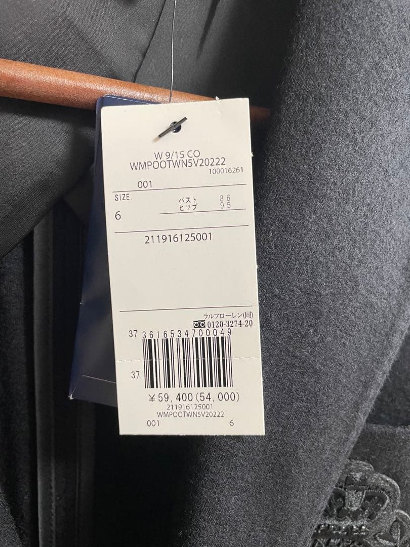 レディース　ラルフローレン　黒ブレザー　テーラードジャケット