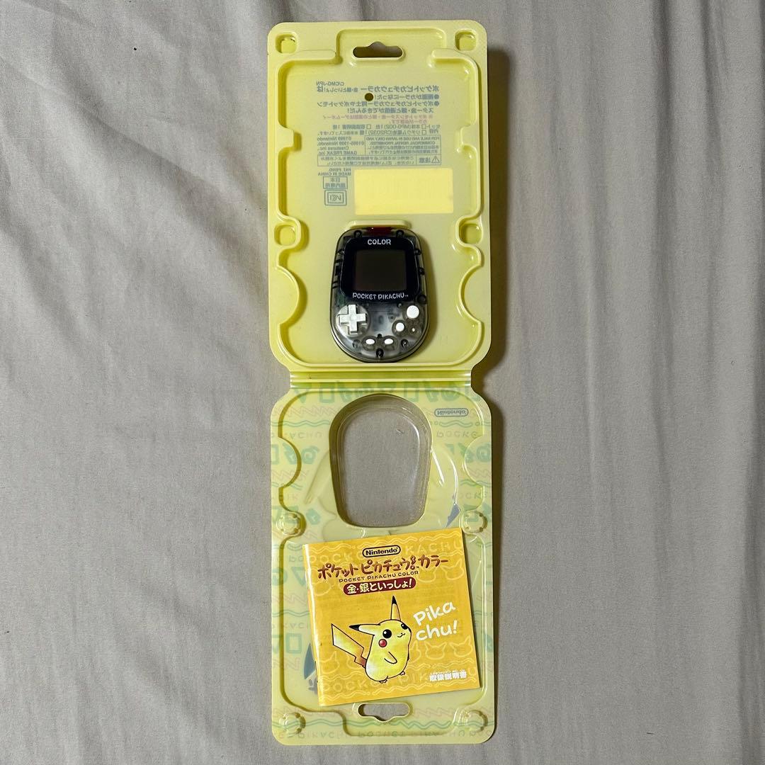 ポケットピカチュウ カラー 金銀といっしょ！ ポケモン 万歩計 動作確認済み