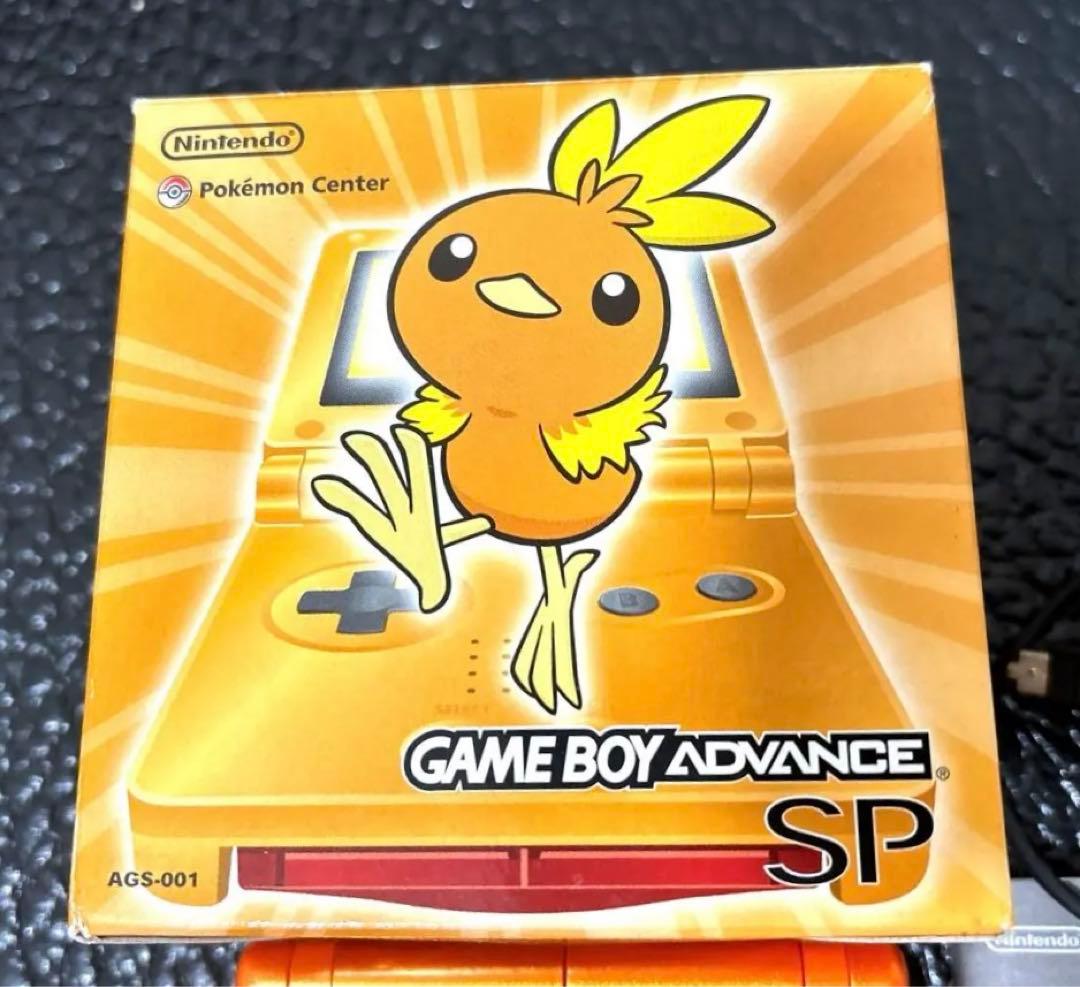 【美品】【箱付き】ポケモンセンター限定GBアドバンスSP アチャモオレンジ