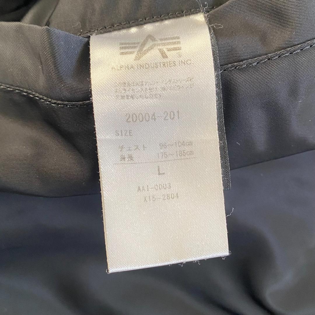 ⭐︎美品⭐︎アルファ Alpha MA-1 フライトジャケット L 黒