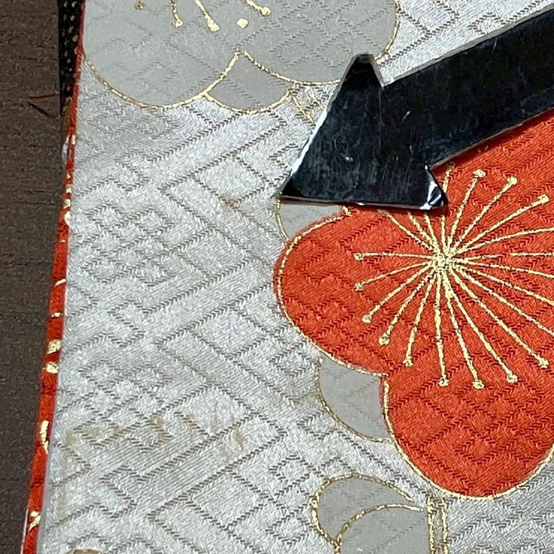 波乗りジョニー様［7180］振袖 草花文 駒刺繍 成人式 卒業式 正絹 着物 袷