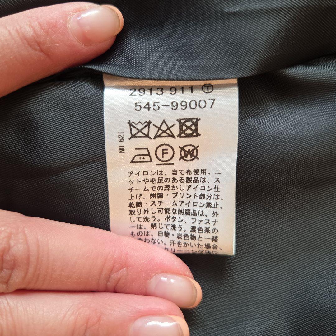 未使用！SunaUna スーナウーナ スタンドカラーロングコートウール100%