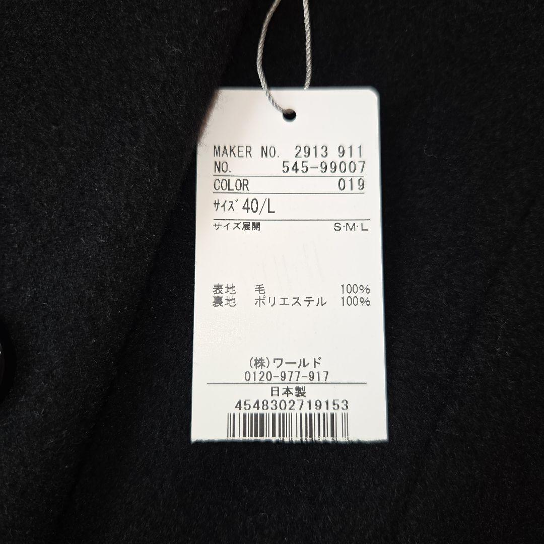 未使用！SunaUna スーナウーナ スタンドカラーロングコートウール100%