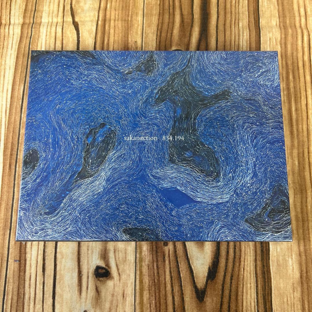 未開封！【CD/ブルーレイ】サカナクション 834.194 完全初回限定盤A