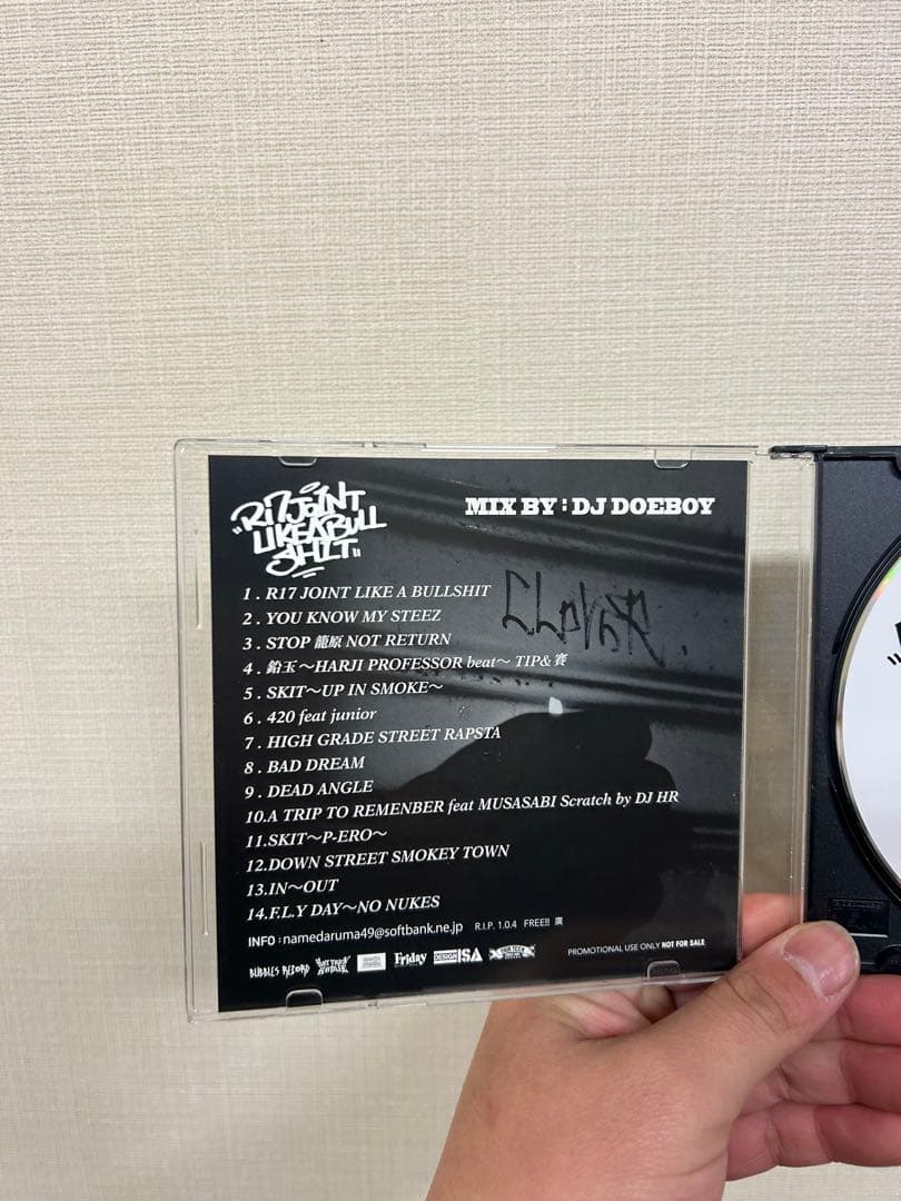 R17 JOINT LIKE A BULLSHIT 舐達磨