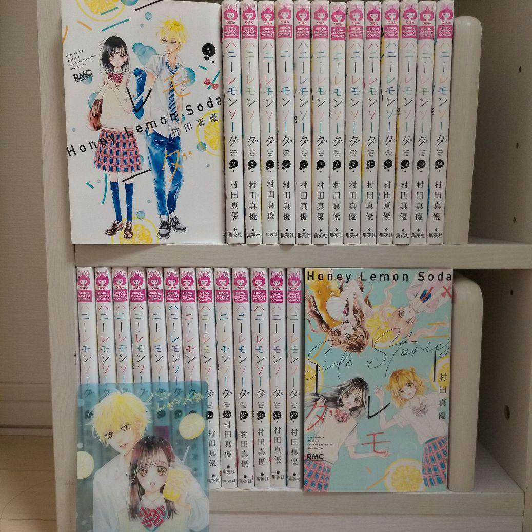 「ハニーレモンソーダ」1〜27巻　サイドストーリー