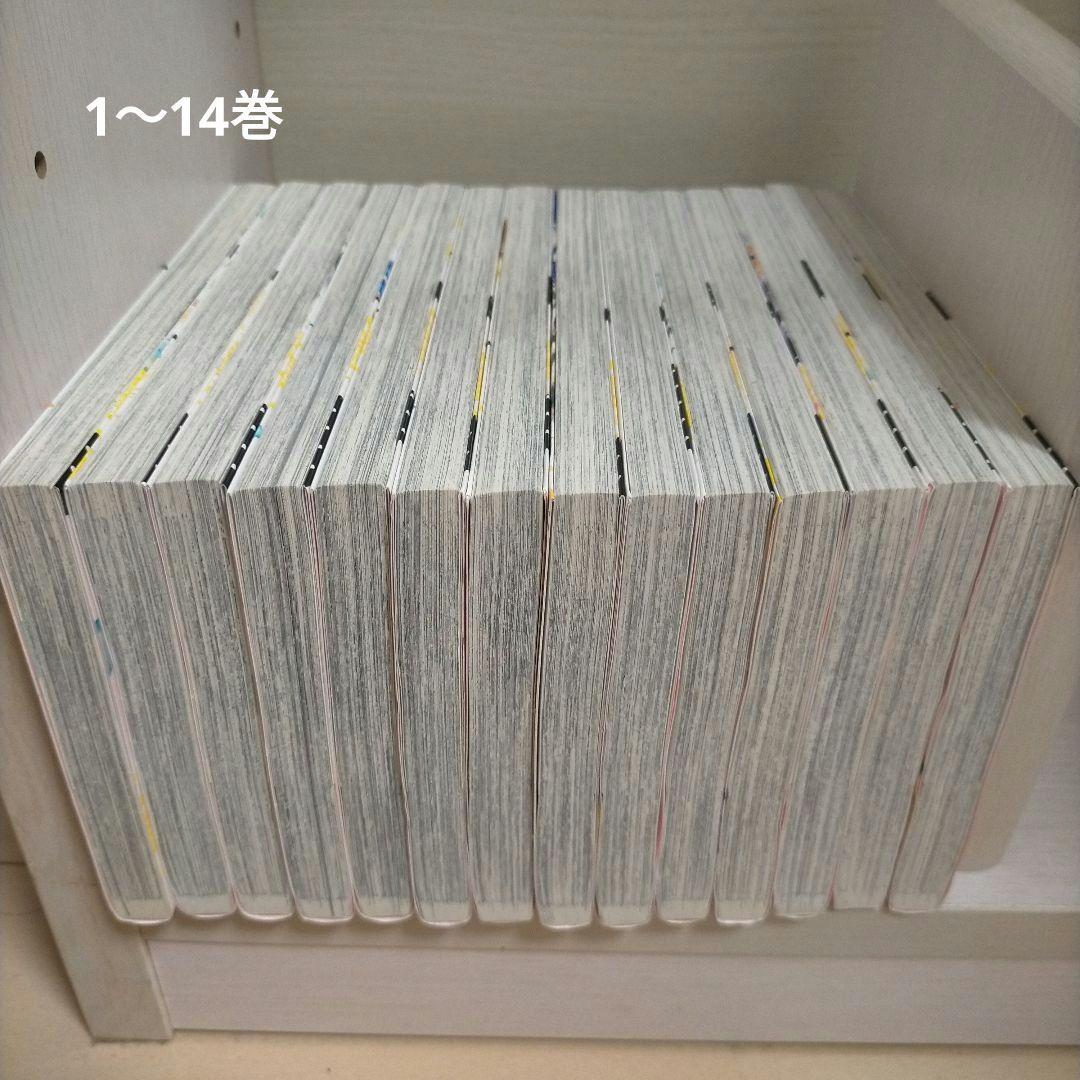 「ハニーレモンソーダ」1〜27巻　サイドストーリー