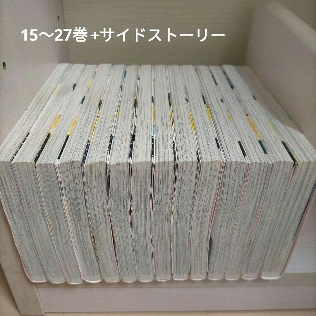 「ハニーレモンソーダ」1〜27巻　サイドストーリー