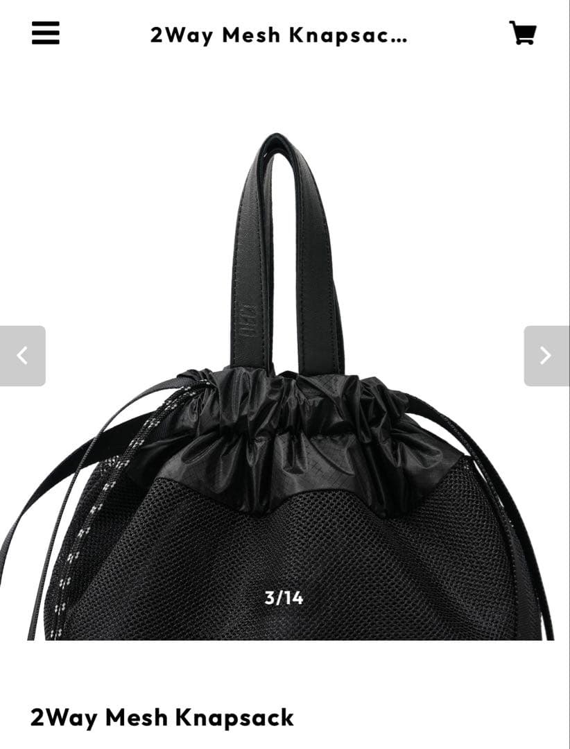 新品未使用品DECi 2Way Mesh Knapsack OVY KAJA