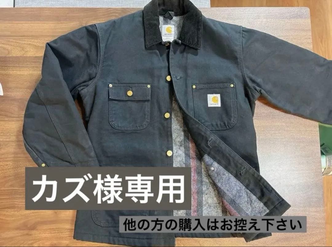 カズ　カーハートジャケット