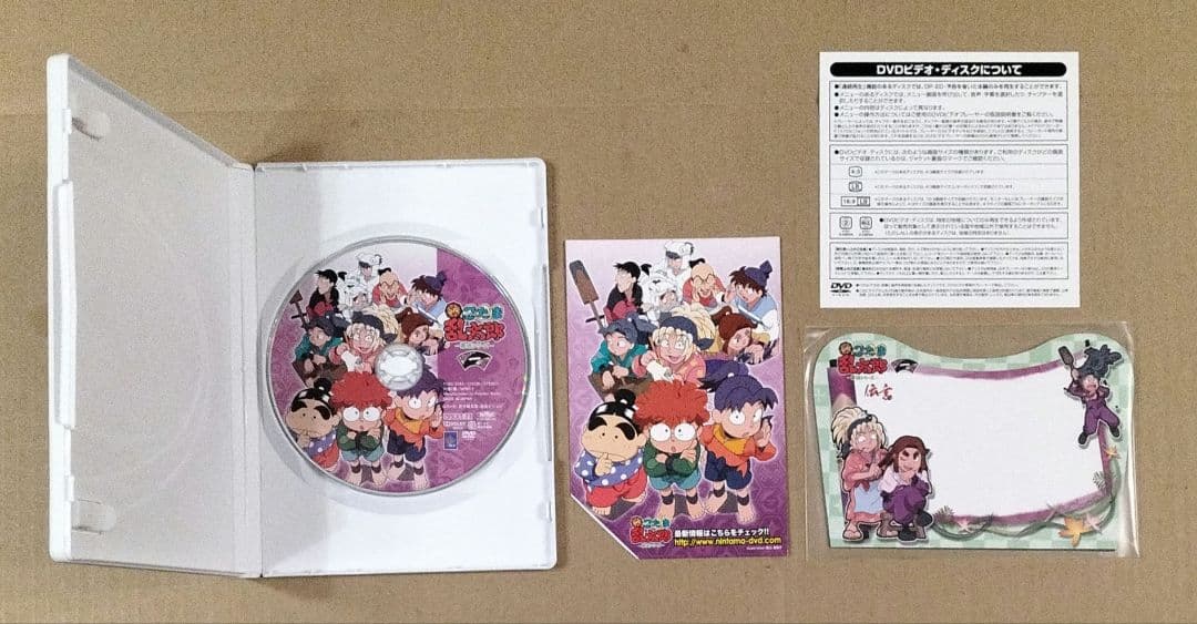 忍たま乱太郎 DVD 第18シリーズ 全7巻セット 初回限定特典付