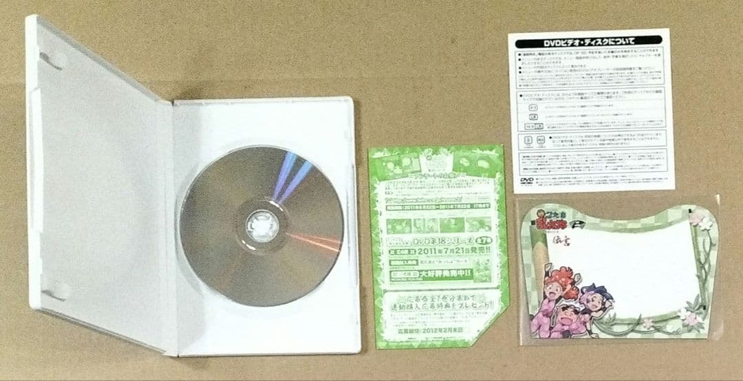 忍たま乱太郎 DVD 第18シリーズ 全7巻セット 初回限定特典付