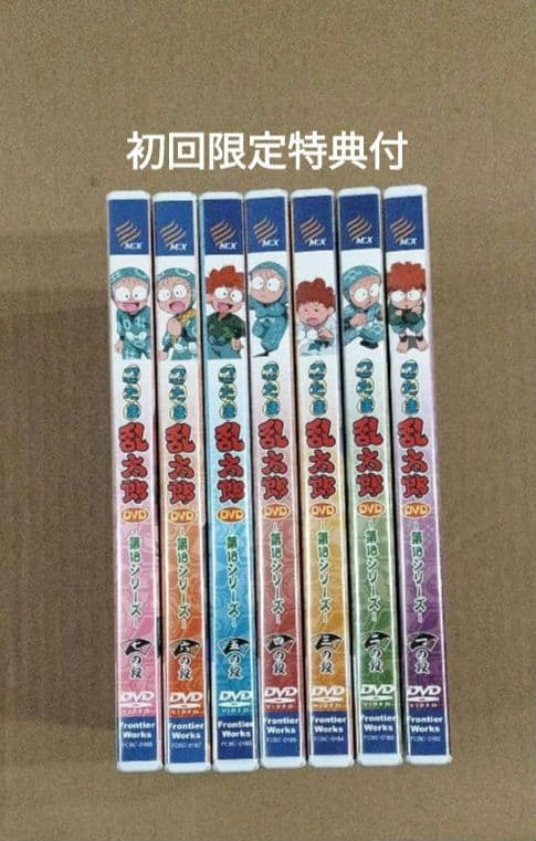 忍たま乱太郎 DVD 第18シリーズ 全7巻セット 初回限定特典付