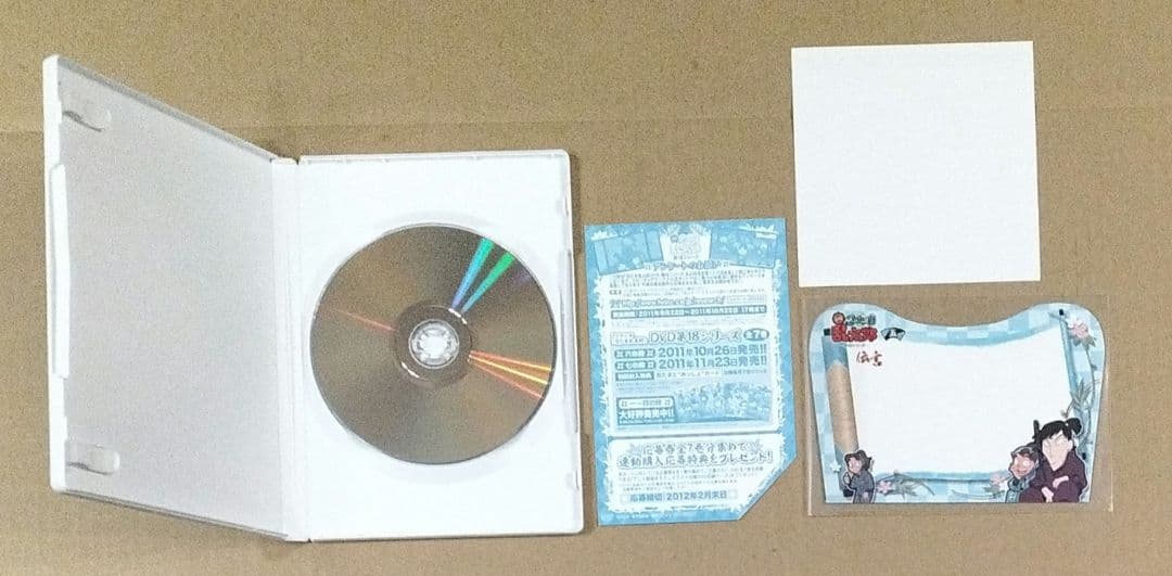 忍たま乱太郎 DVD 第18シリーズ 全7巻セット 初回限定特典付