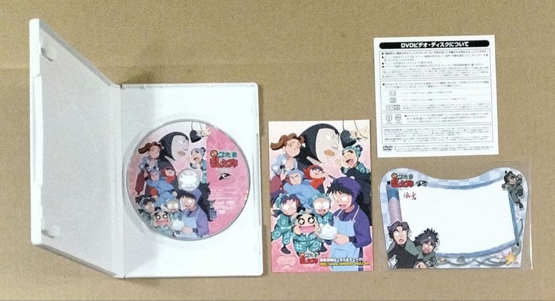 忍たま乱太郎 DVD 第18シリーズ 全7巻セット 初回限定特典付