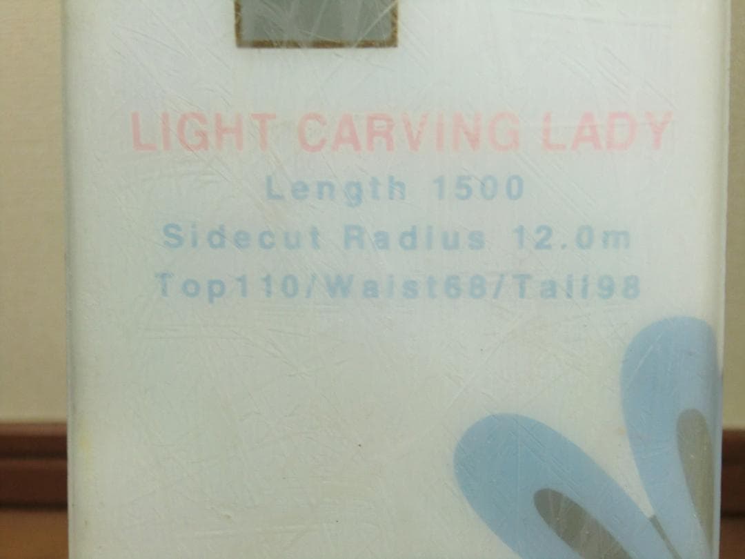 Pure Concius 150cm サロモンビンディングセット ブーツ用意可