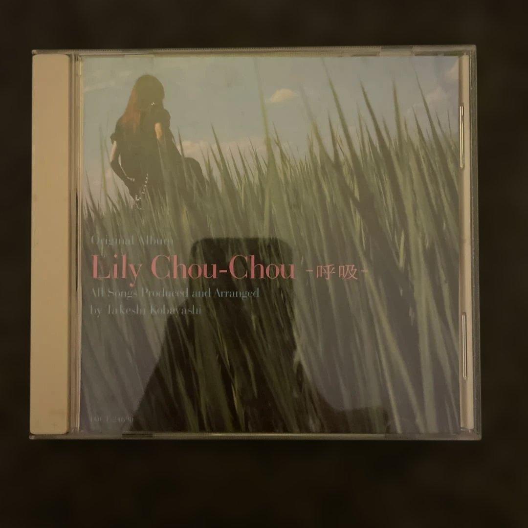 Lily Chou-Chou『呼吸』