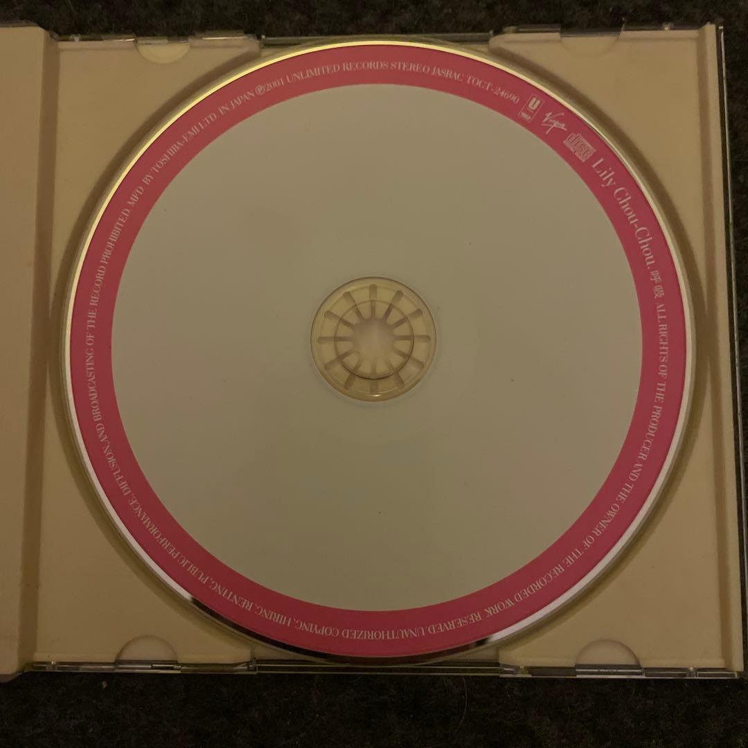 Lily Chou-Chou『呼吸』