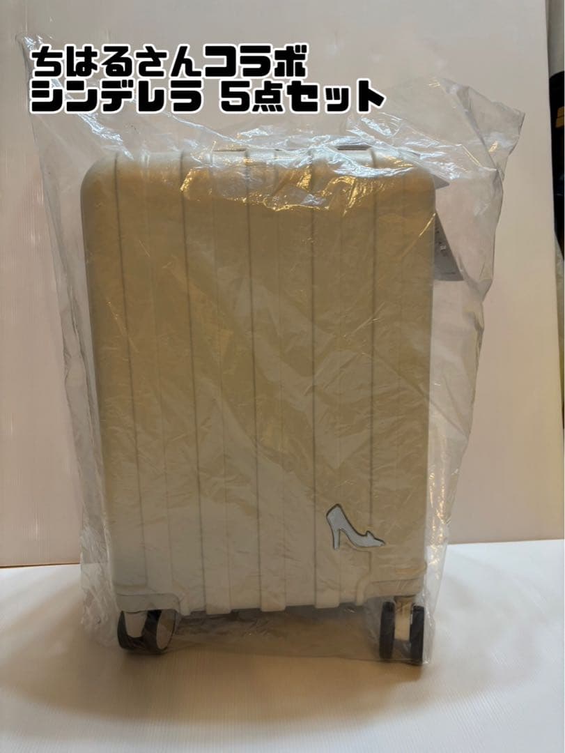 ちはるさんコラボ シンデレラ キャリーケース ハッピーバッグ 5点セット 新品