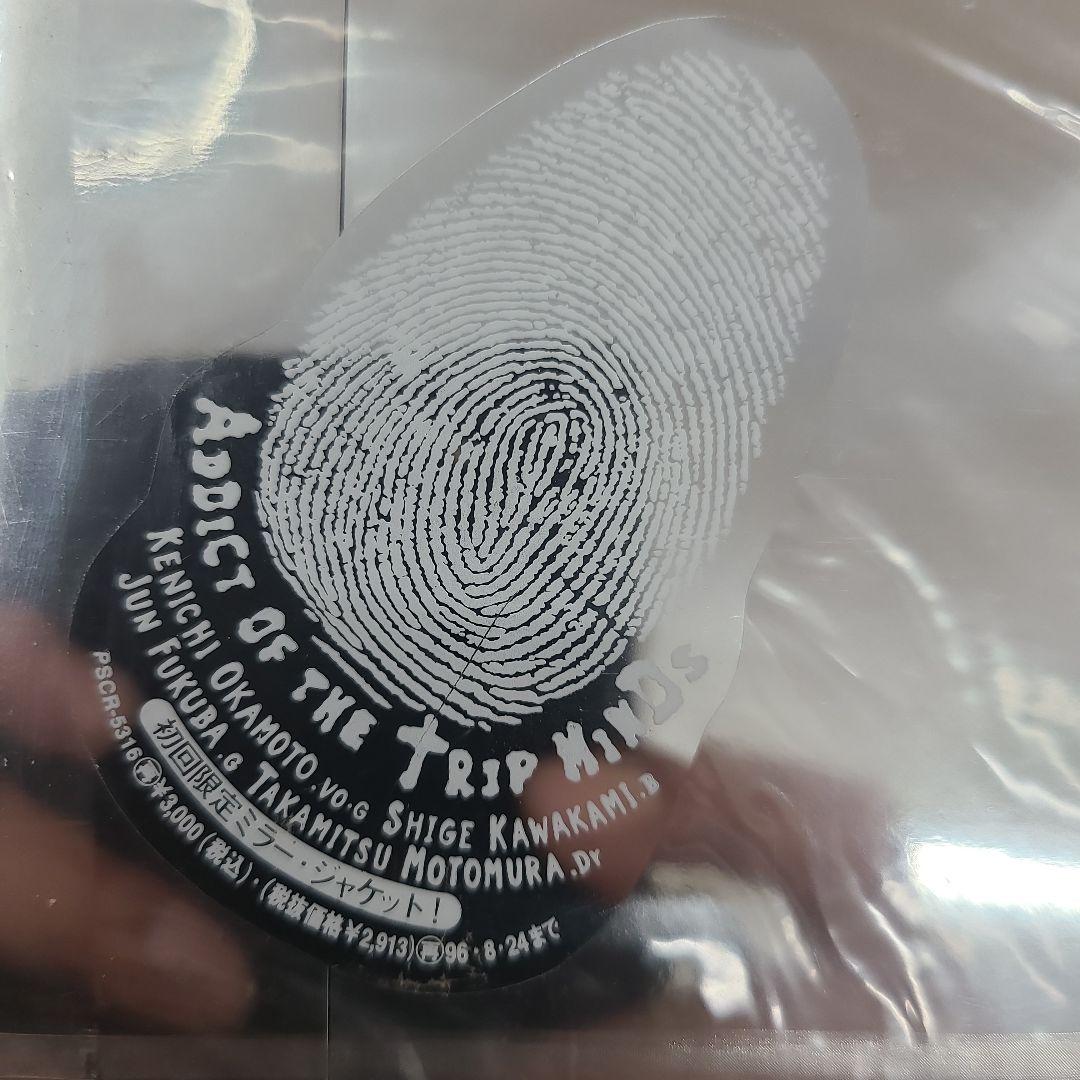 アディクト・オブ・ザ・トリップ・マインズ