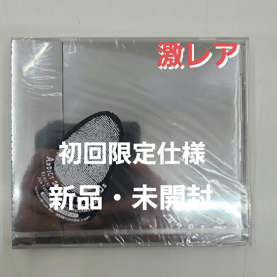 アディクト・オブ・ザ・トリップ・マインズ