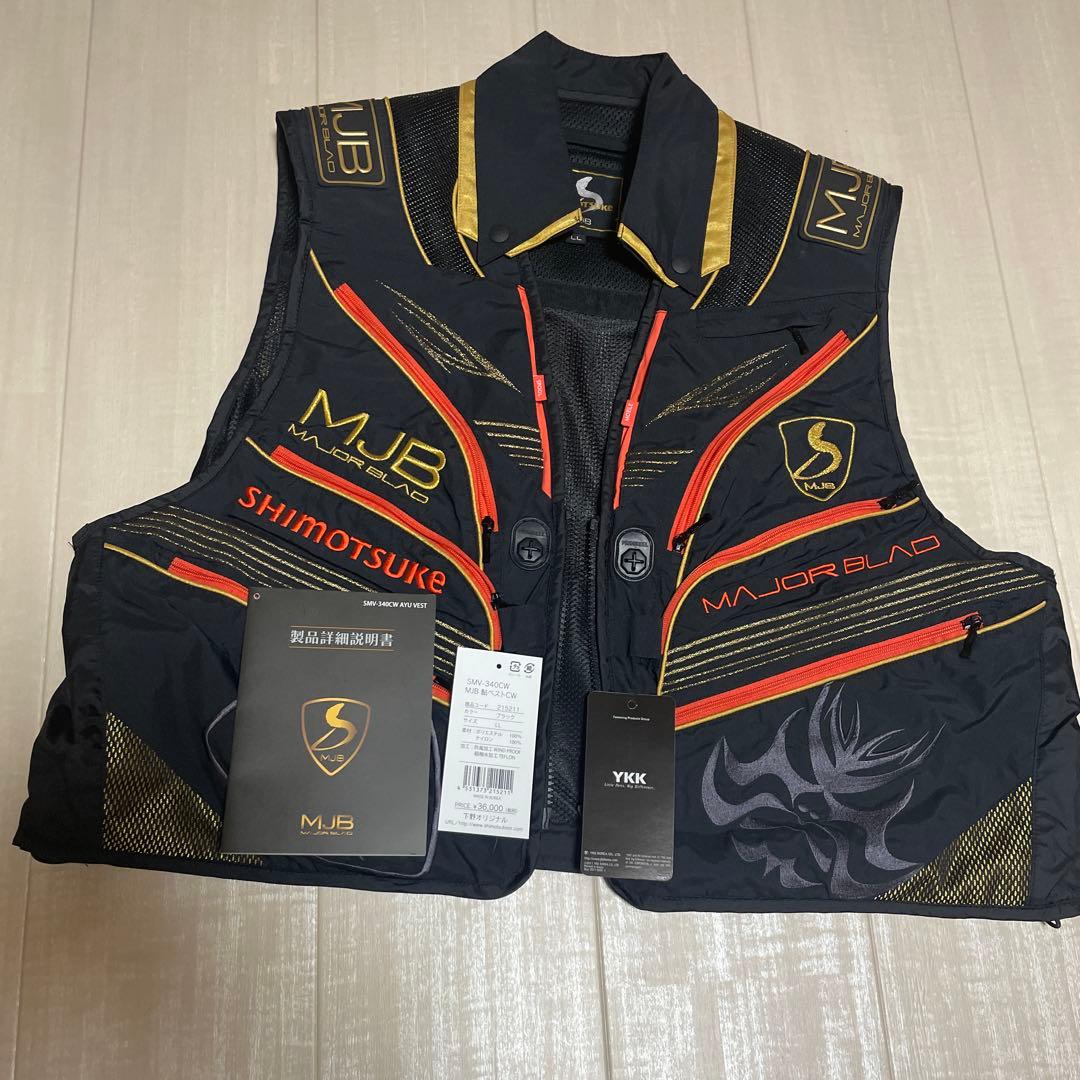 シモツケMJB SMV-340CW フィッシングベスト LLブラック/オレンジ