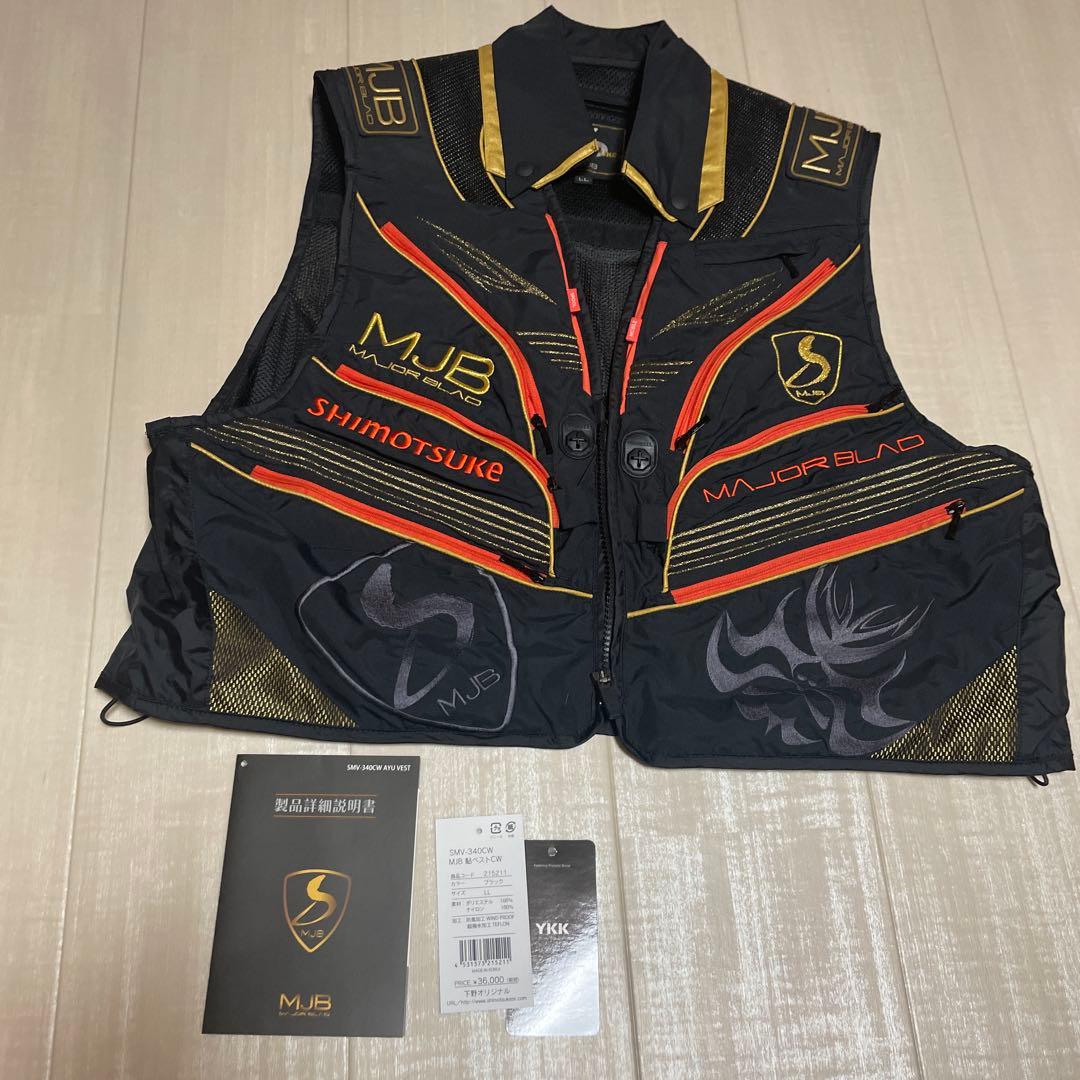 シモツケMJB SMV-340CW フィッシングベスト LLブラック/オレンジ