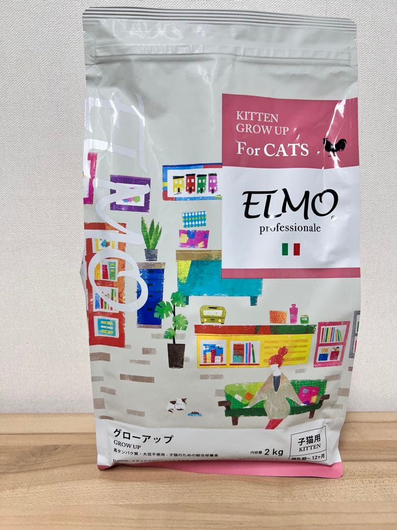 ELMO GROW UP 子猫用ドライフード 2kg 5袋