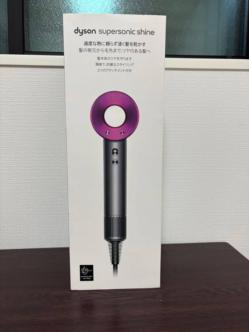 ヘアドライヤー Dyson Supersonic Shine HD15 ULF IIF